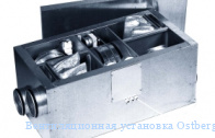 �������������� ��������� Ostberg HERU 130 S 2A